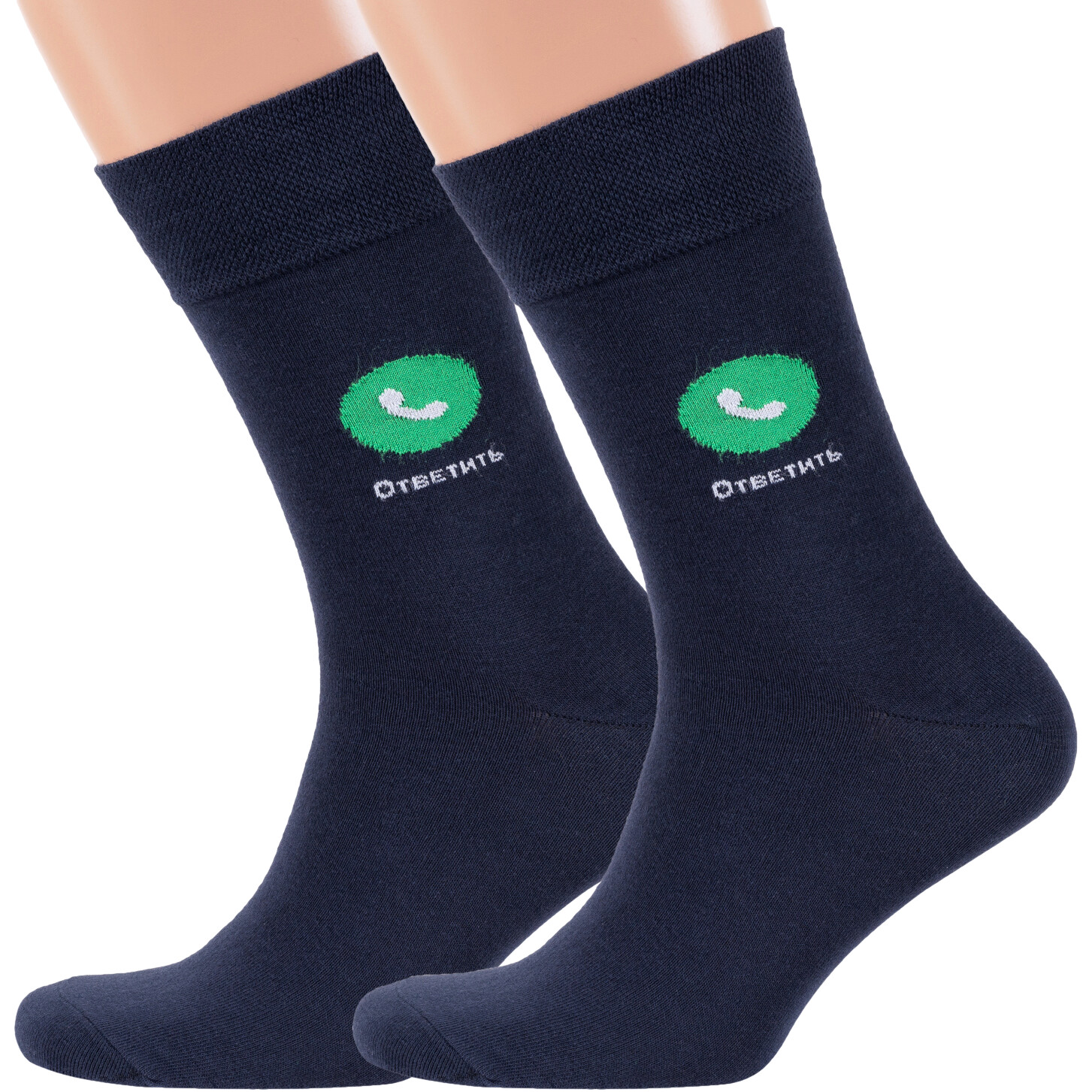 

Комплект носков мужских MoscowSocksClub 2-nm-519 синих 25, 2 пары, Синий, 2-nm-519