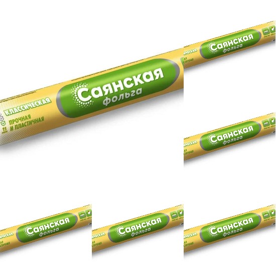 

Фольга пищевая Саянская Классическая, 10 м x 29 см, 11 мкм, 6 шт, Классическая, 10 м x 29 см, 11 мкм, 6 шт