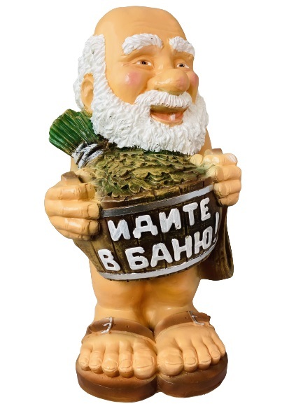 

Садовая фигурка Наш Дом Банщик Иди в баню Н-61см 200433