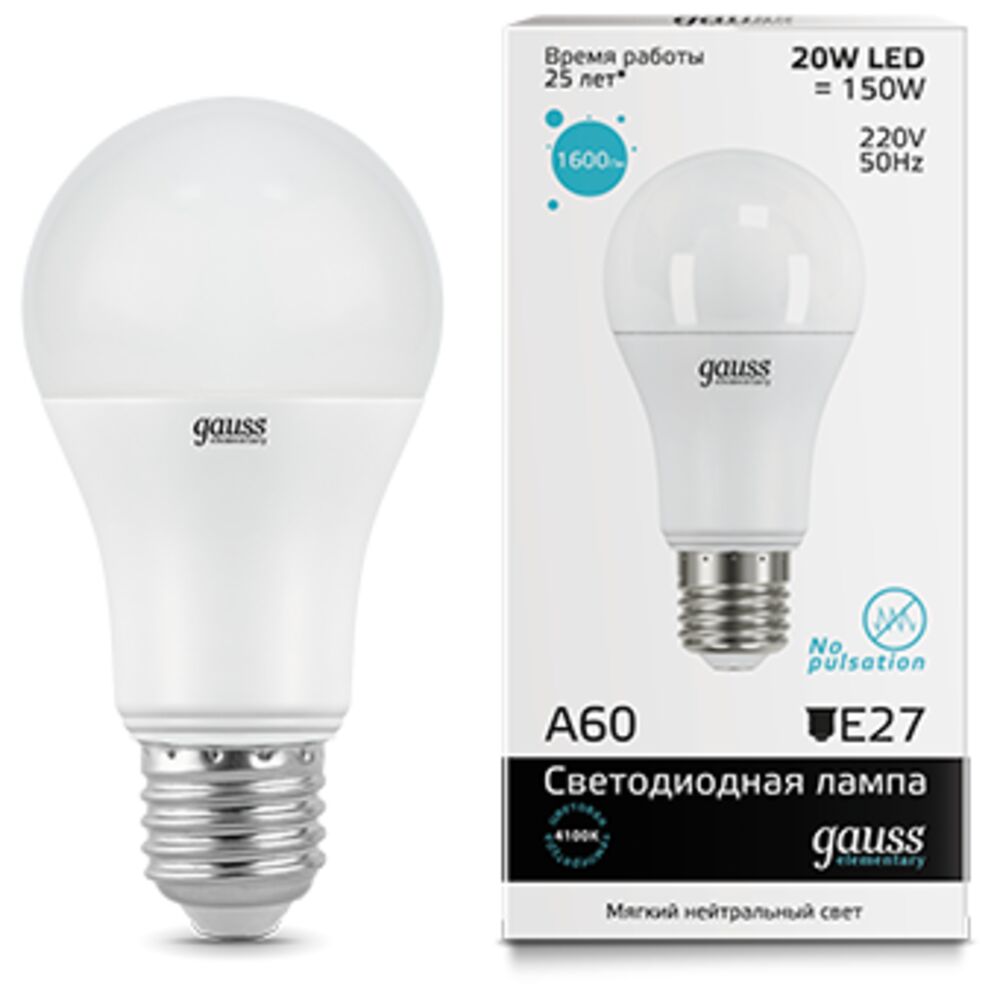 фото Упаковка светодиодных ламп gauss black filament led a60 e27 20w 4100k 102902220 x10