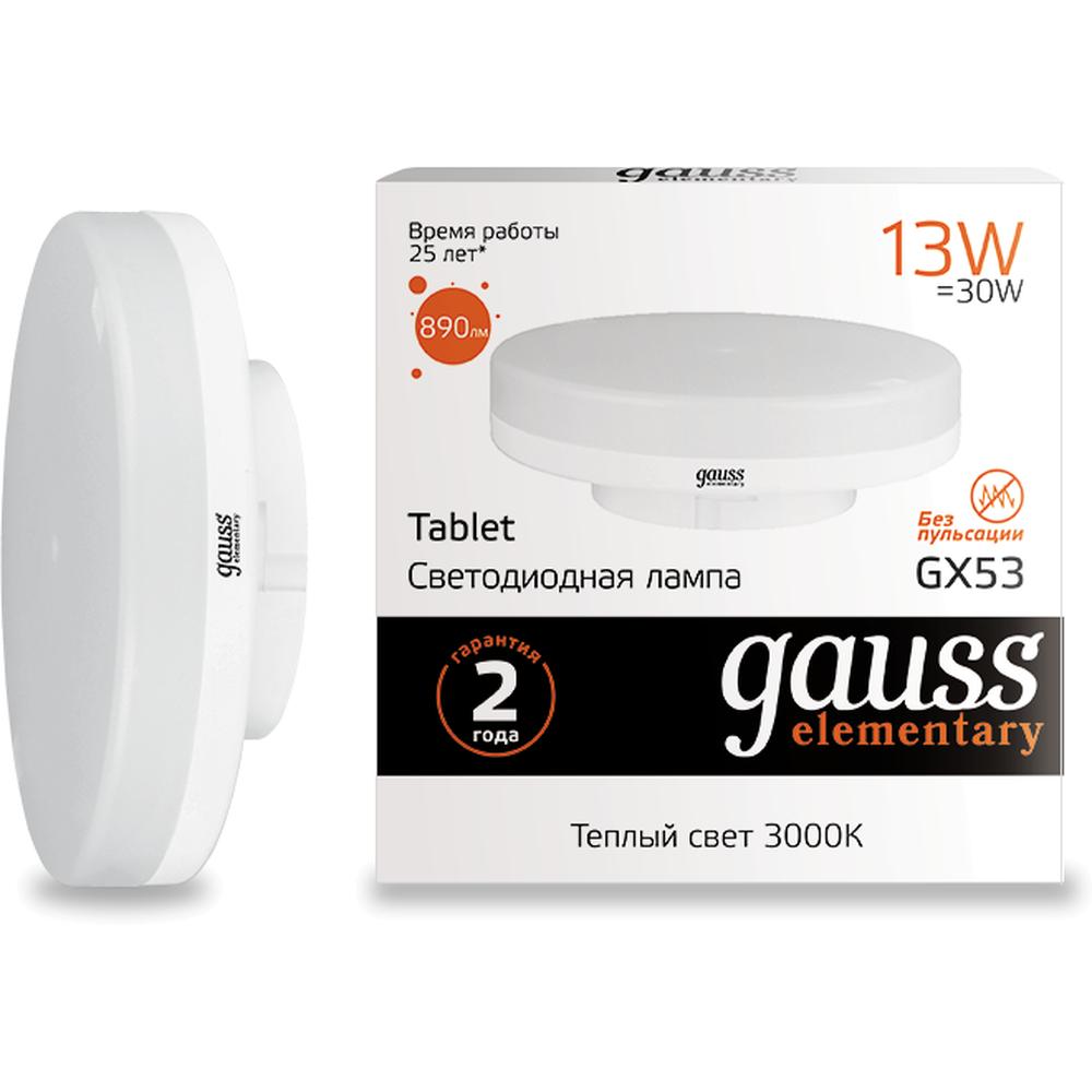 

Светодиодная лампа Gauss Elementary LED GX53 13W 3000K 83813 x10