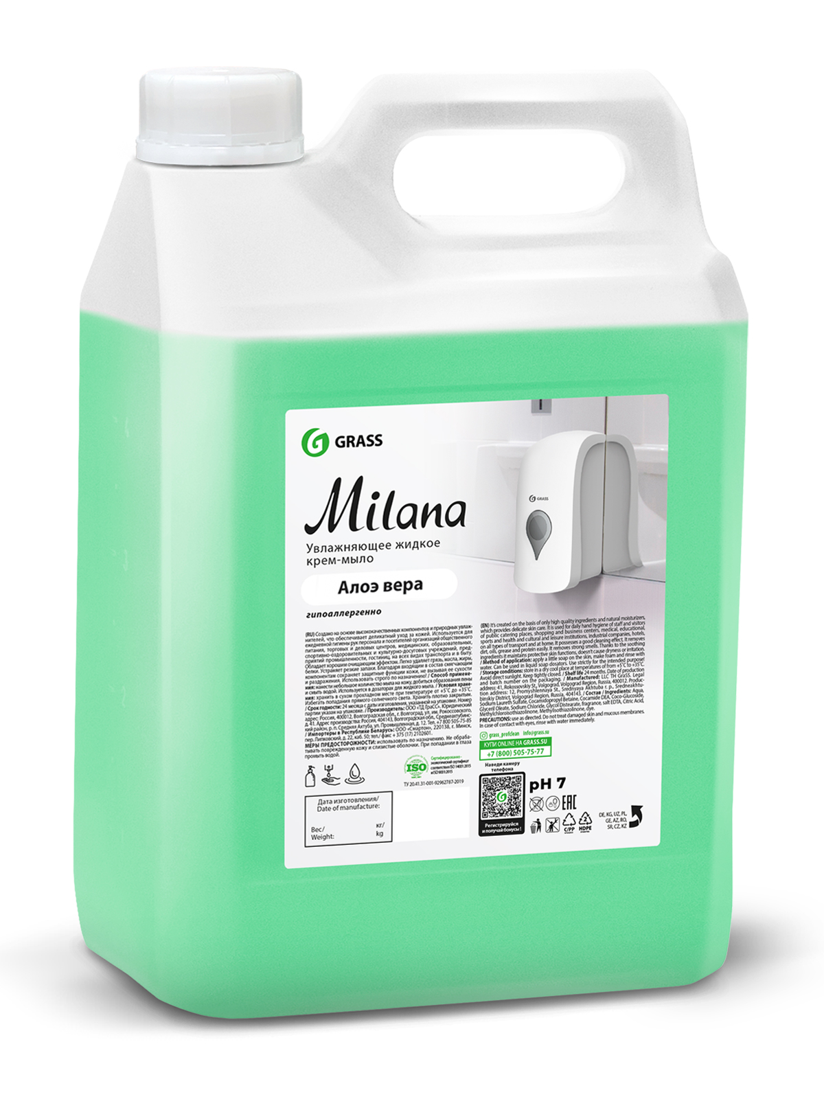

Жидкое Крем-Мыло Milana Алоэ Вера 5 Кг GraSS арт. 126605