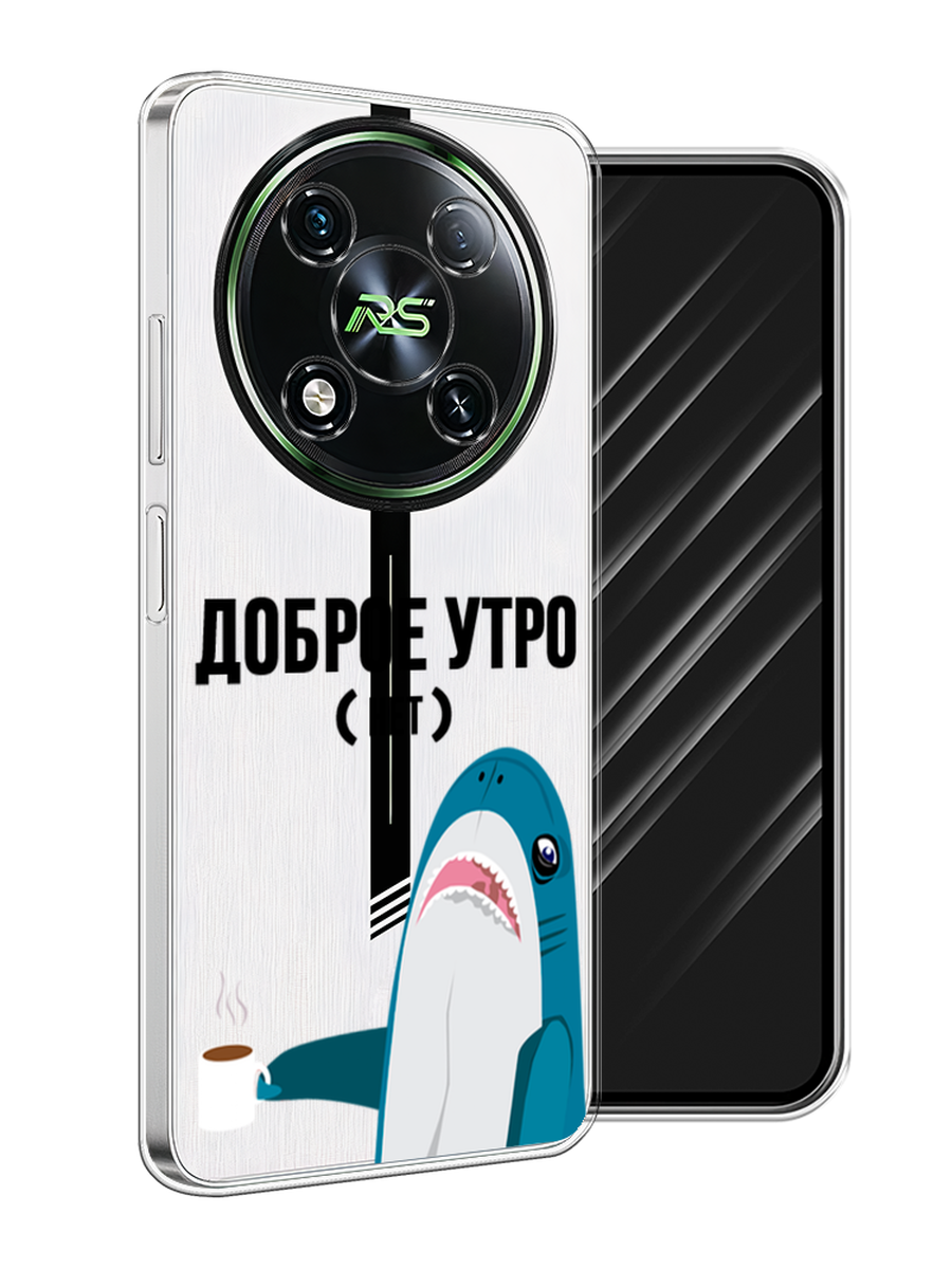 

Чехол Awog на Itel RS4 "Доброе утро", Синий;белый;черный, 3202150-1