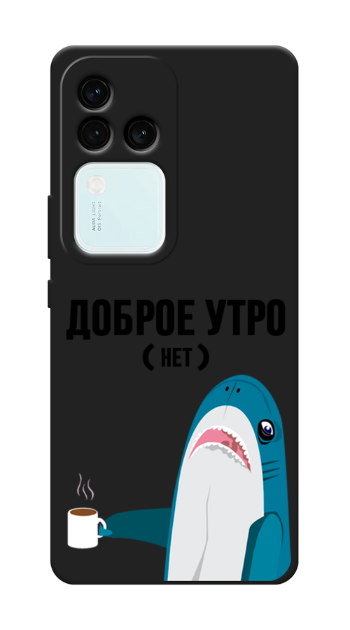 

Чехол Awog на Vivo V30 Pro/S18 Pro "Доброе утро", Синий;белый;черный, 2610052-1