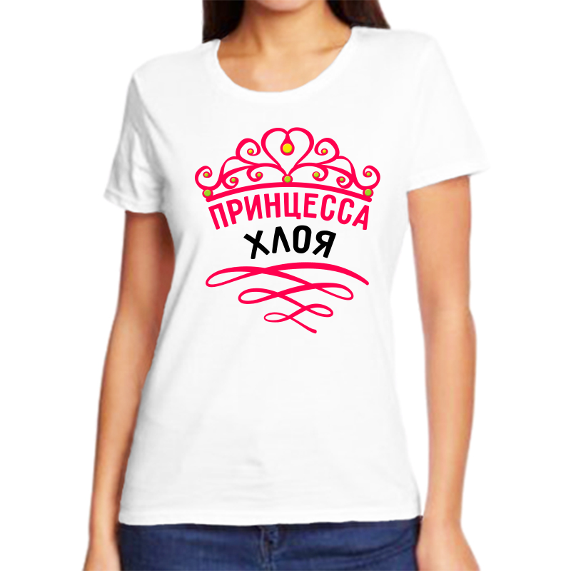 

Футболка женская белая 64 р-р принцесса хлоя, Белый, fzh_princessa_Hloya
