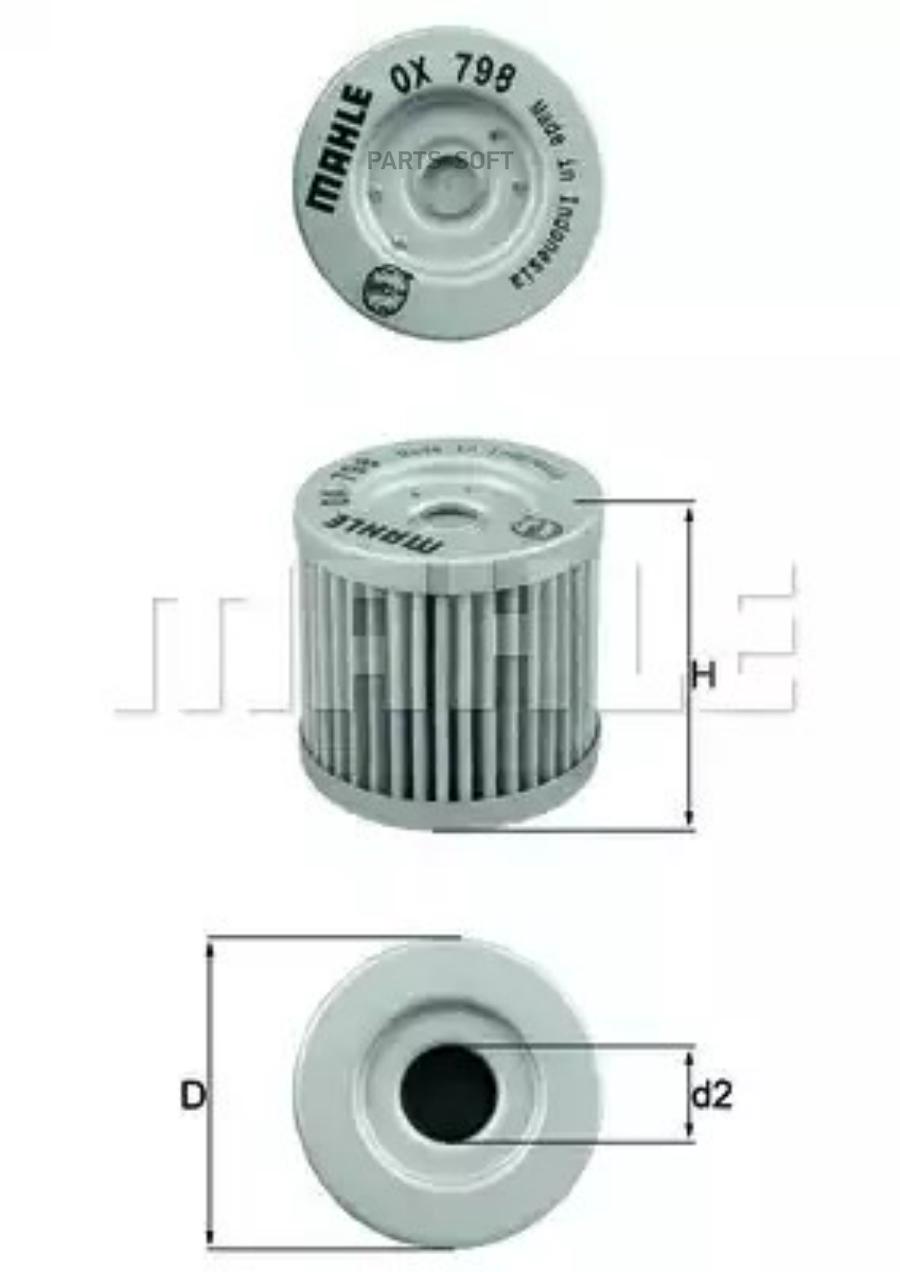 

Фильтр Масляный Suzuki Квадроцикл Mahle/Knecht Ox798