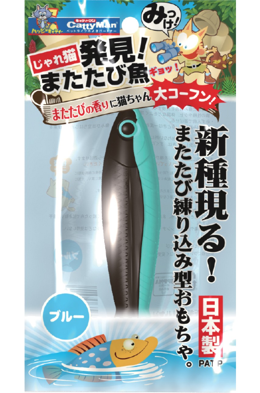 Игрушка для кошек Japan Premium Pet пластиковая рыбка с мататаби синяя