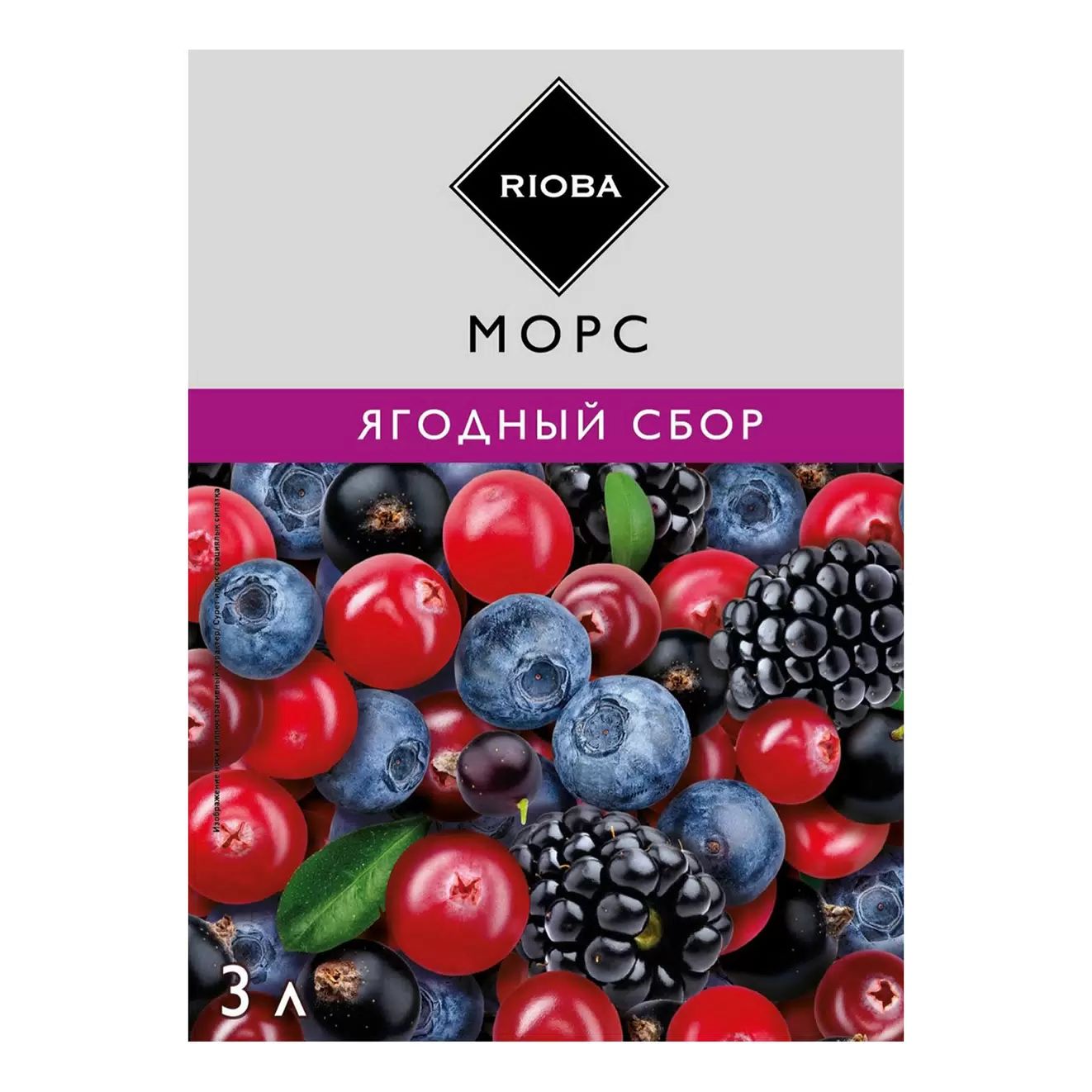 

Морс Rioba Ягодный сбор 3 л х 4 шт