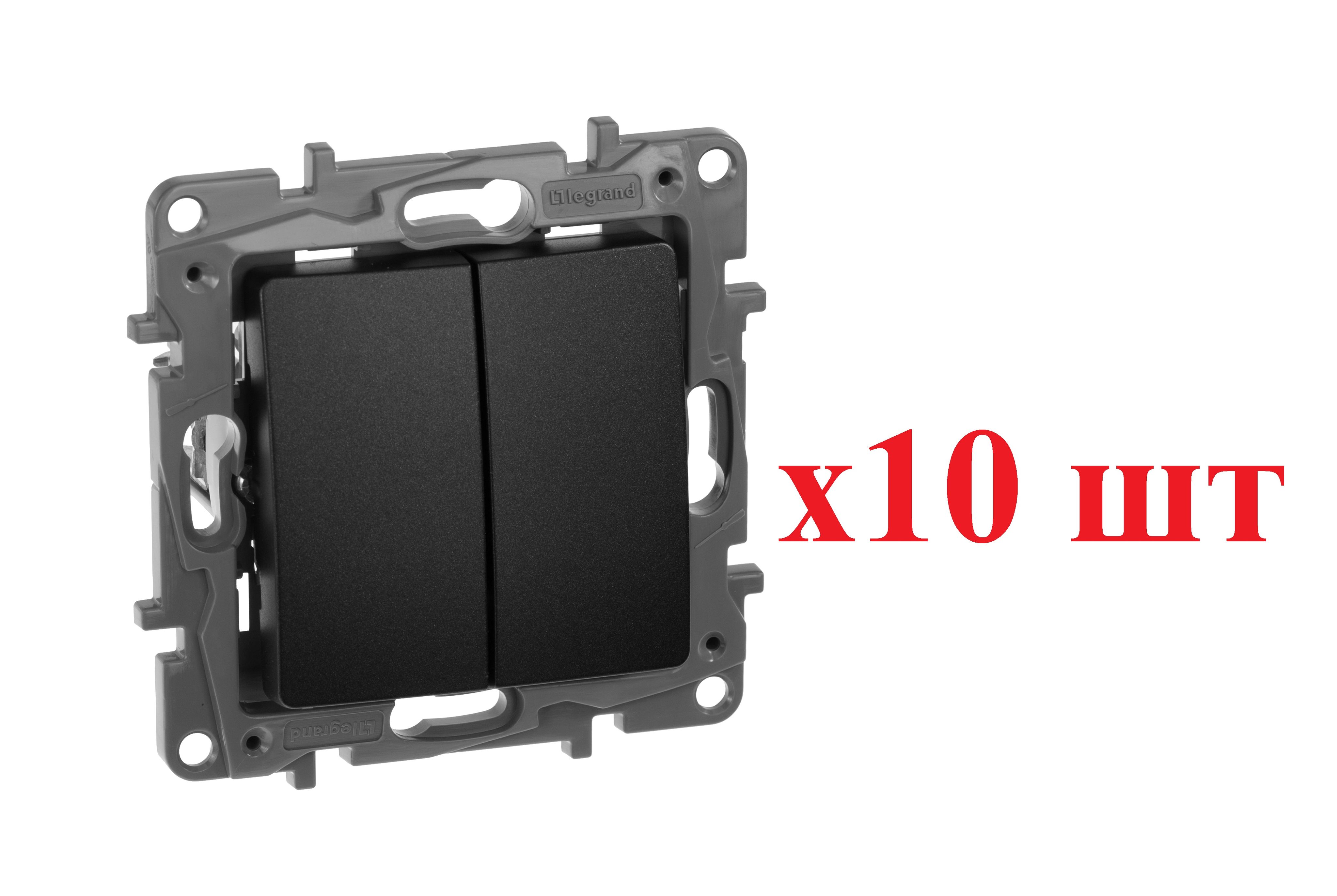 

Legrand Etika Антрацит Переключатель 2-клавишный, 10А, авт. Клем 672612 (10шт), Черный, Etika2_250