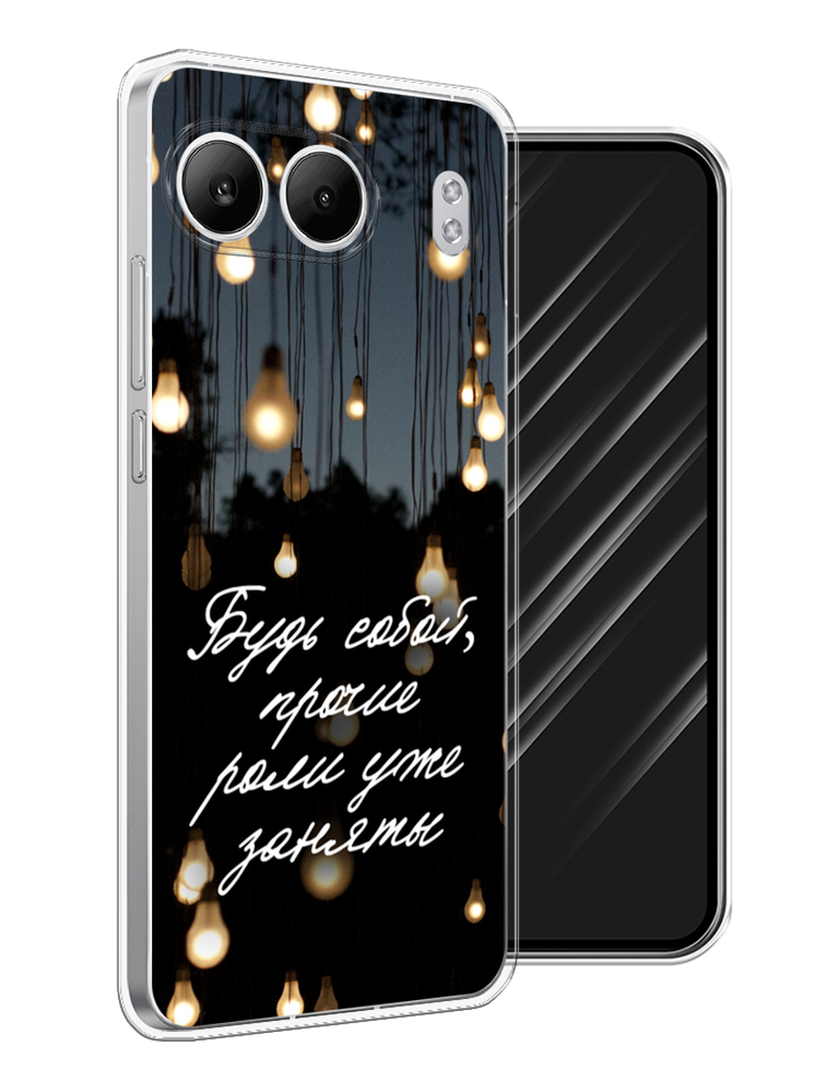 

Чехол Awog на OnePlus Nord 4 5G "Будь собой", Черный;серый;желтый, 155250-1