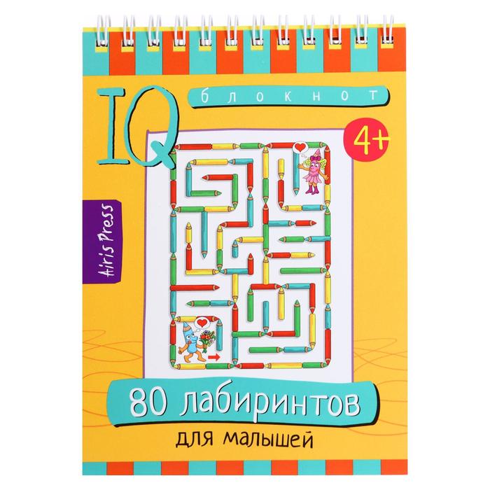 

Книга Умный блокнот «80 лабиринтов для малышей», Тимофеева Т.В., 4+, Умный блокнот