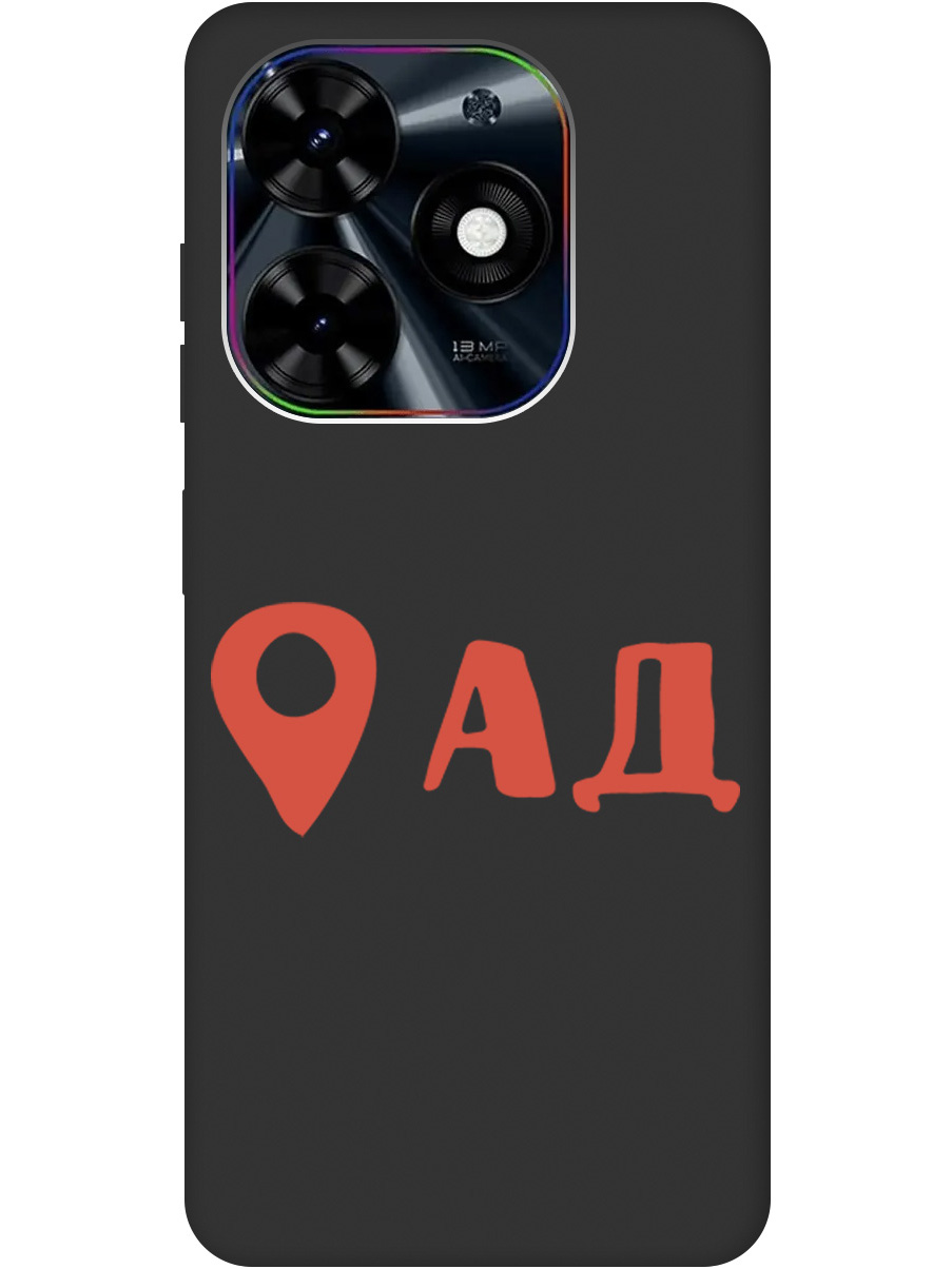 

Силиконовый чехол на Infinix Hot 40i с рисунком "Ад здесь!" Soft Touch черный, Черный;красный, 20011894