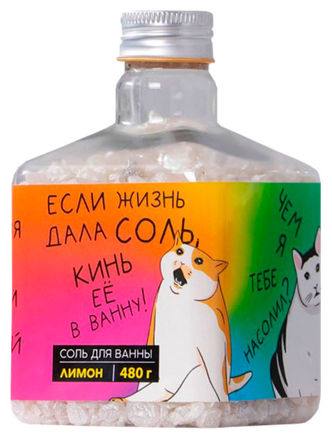 

Соль для ванны «Коты» 480 г, лимонный аромат 7622248