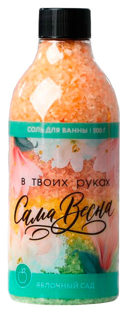 

Соль слоями «Сама весна» 500 г, яблочный сад 7143033, Бежевый;желтый;зеленый;оранжевый