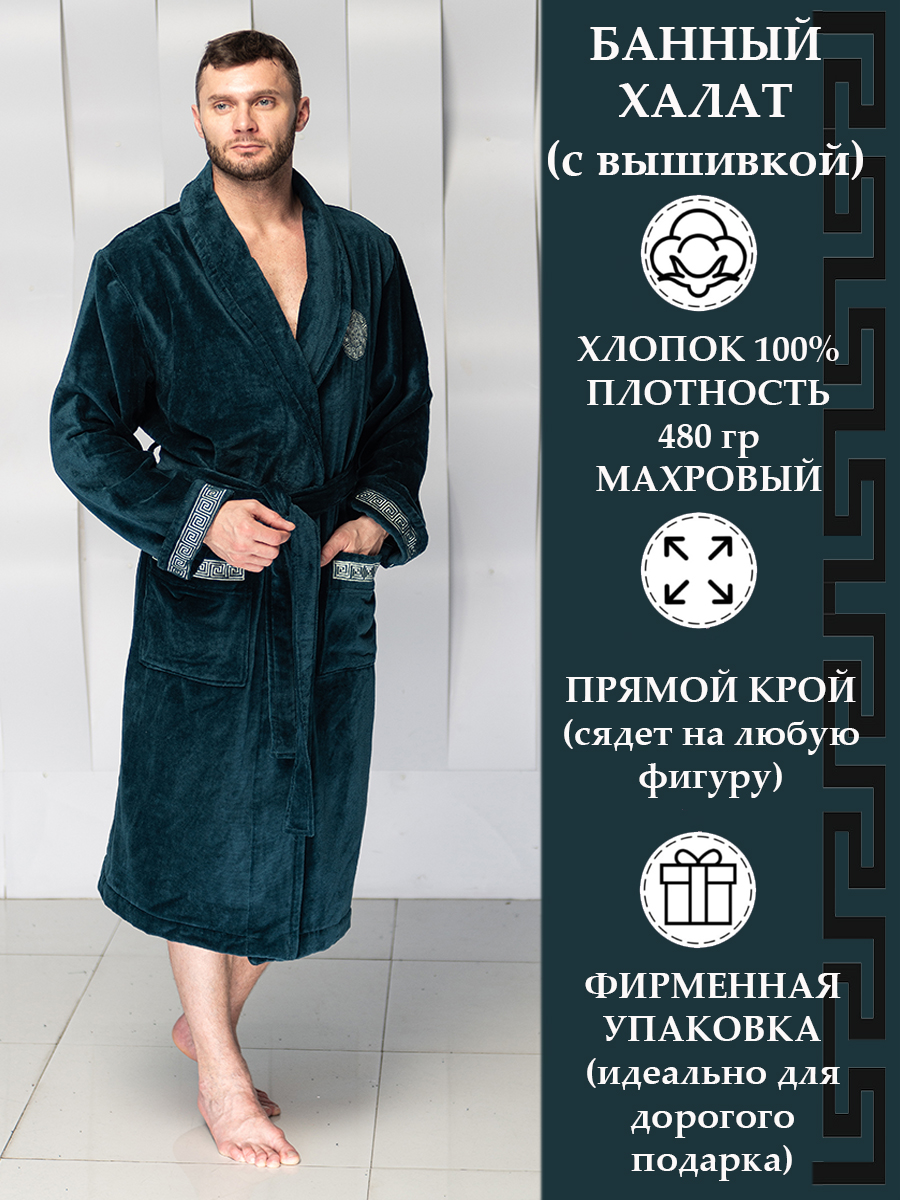 

Халат мужской Polens Gianni_шалька бирюзовый L, Gianni_шалька