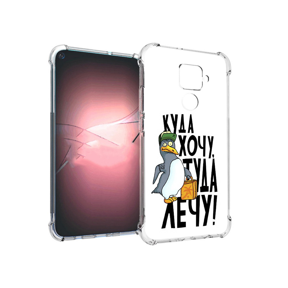 

Чехол MyPads Tocco для Huawei Nova 5i Pro куда хочу туда лечу, Прозрачный, Tocco