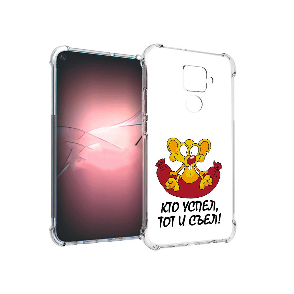 

Чехол MyPads Tocco для Huawei Nova 5i Pro кто успел тот и съел, Прозрачный, Tocco
