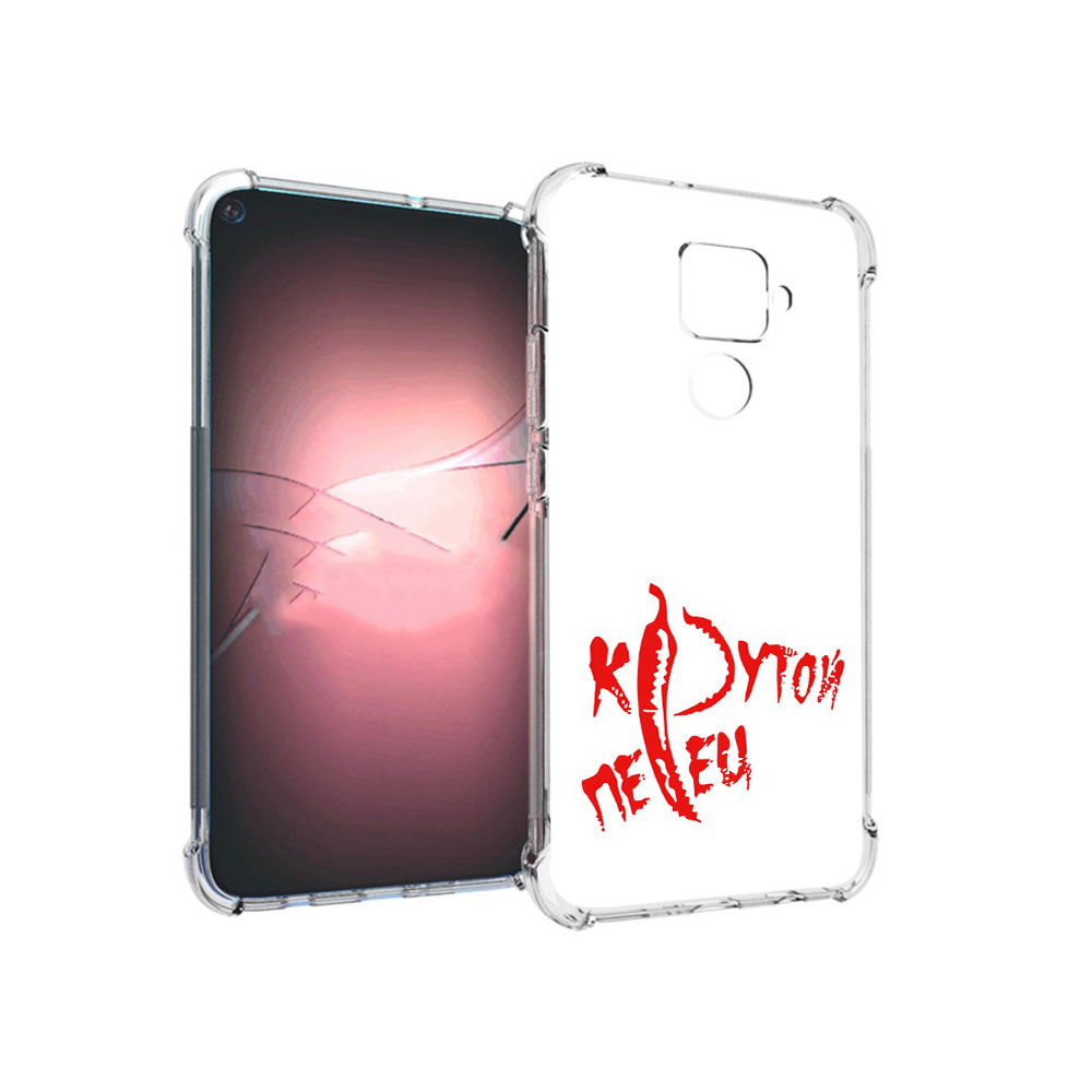 

Чехол MyPads Tocco для Huawei Nova 5i Pro крутой перец, Прозрачный, Tocco