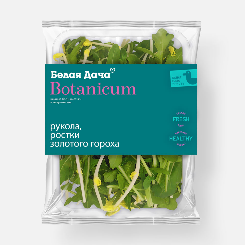 Салатный микс Белая дача Botanicum руккола и ростки золотого гороха 75 г 249₽