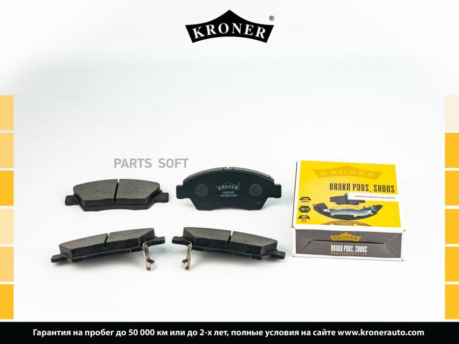 

Колодки торм. HONDA Civic -05, CRX 92-98 диск 1шт