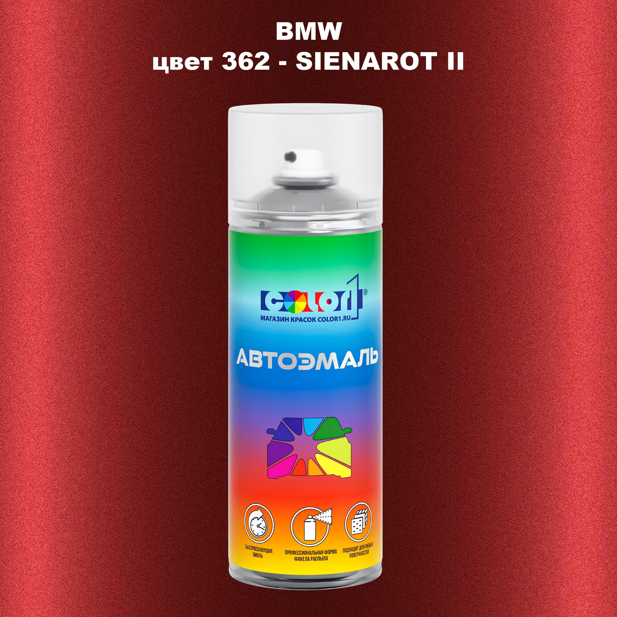 

Аэрозольная краска COLOR1 для BMW, цвет 362 - SIENAROT II, Прозрачный