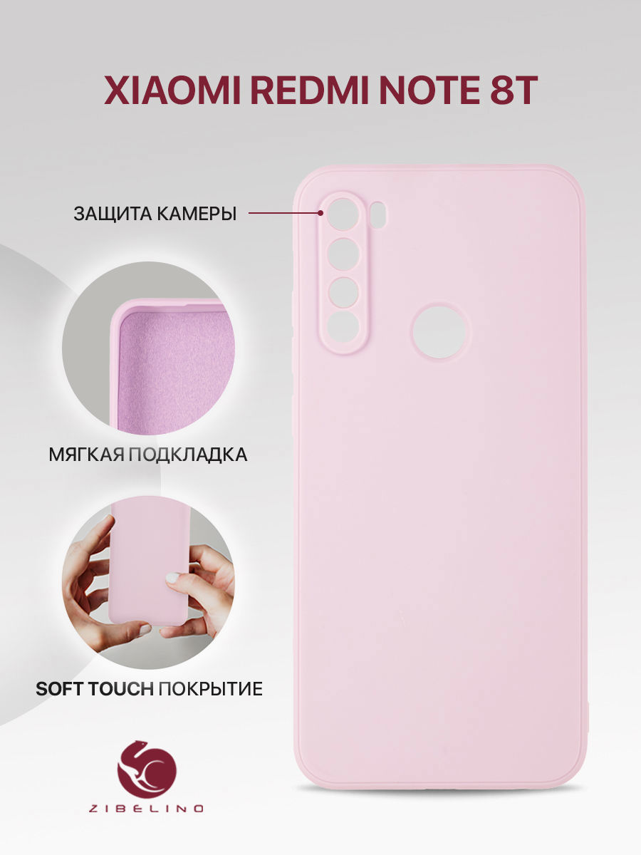 

Чехол для Xiaomi Redmi Note 8T с защитой камеры, противоударный, фиолетовый, ZSMF-XIA-RDM-NOT8T