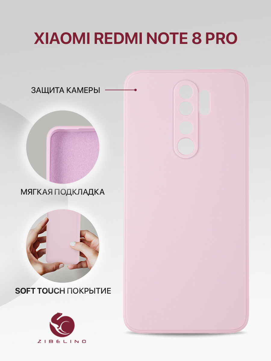 

Чехол для Xiaomi Redmi Note 8 Pro с защитой камеры, противоударный, фиолетовый, ZSMF-XIA-RDM-NOT8-PRO