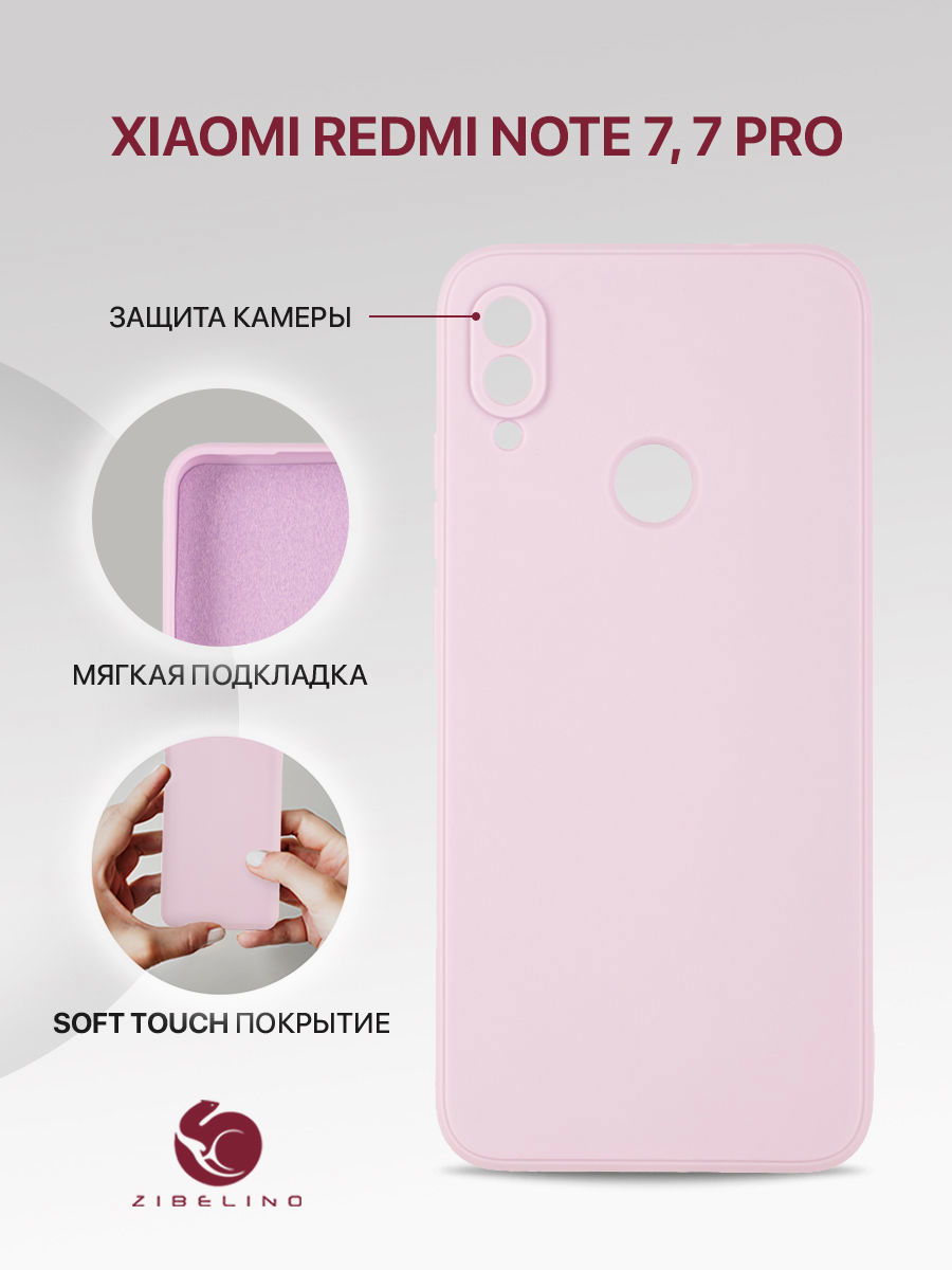 

Чехол для Xiaomi Redmi Note 7, 7 Pro с мягкой подкладкой из микрофибры, фиолетовый, ZSMF-XIA-RDM-NOT7