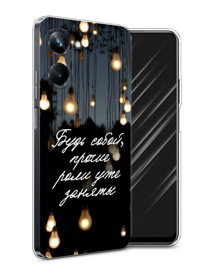 

Чехол Awog на Realme 10 Pro "Будь собой", Черный;серый;желтый, 2512550-6