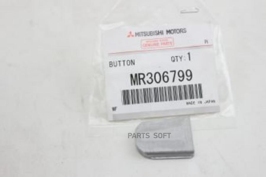 

Кронштейн Лобового Стекла MITSUBISHI арт. MR306799