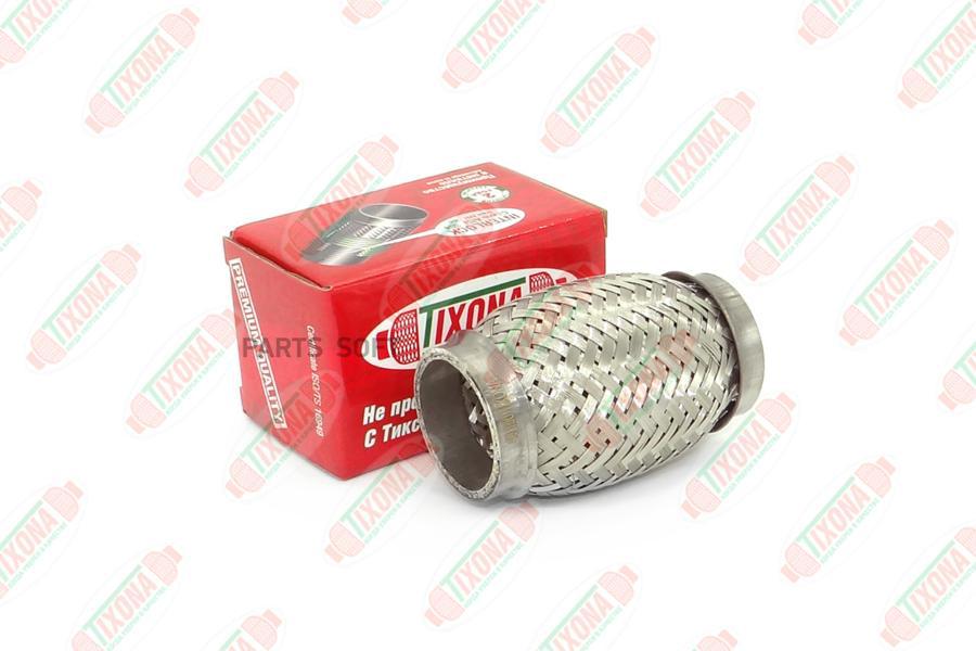 

Гофра 40/100 (AISI 304 with inner braid)
