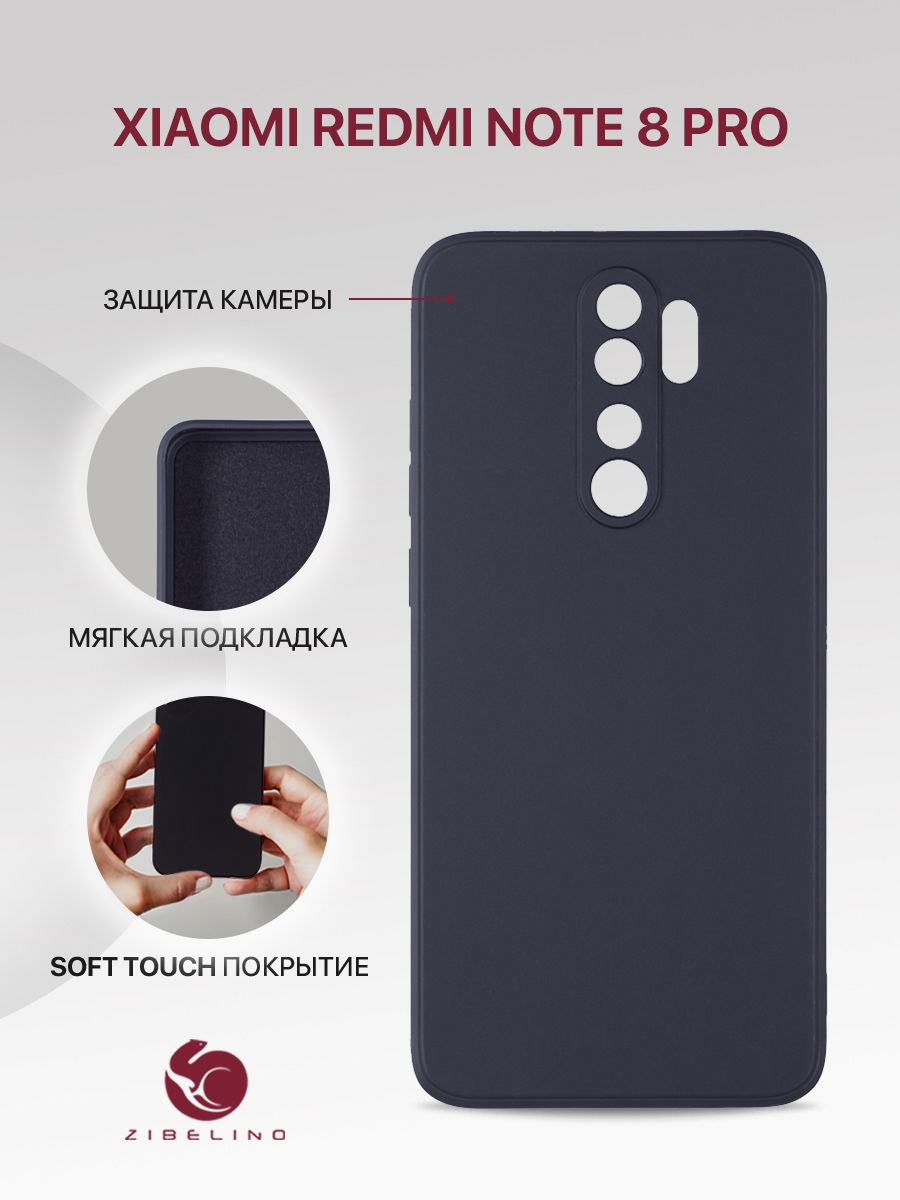 

Чехол для Xiaomi Redmi Note 8 Pro с защитой камеры, с подкладкой, черный, ZSMF-XIA-RDM-NOT8-PRO