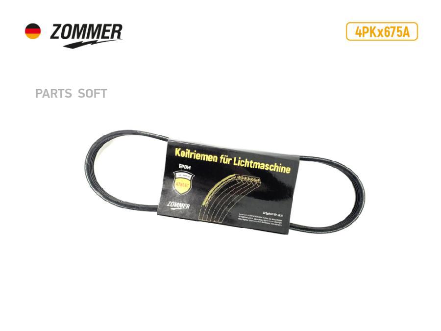 

Ремень 668 4РК EPDM Daewoo Matiz 98,Chevrolet Spark 05,Fiat Punto,Palio 1.2 8V 99 ATHLET Z