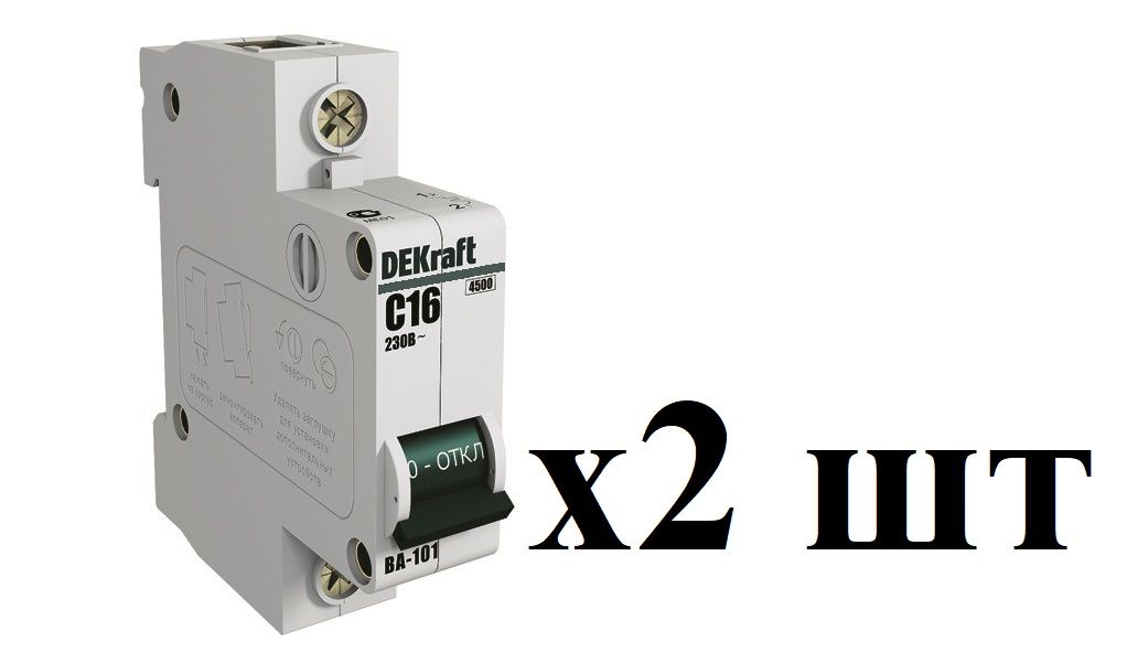 

DEKraft Автоматический выключатель 1Р 16А х-ка C ВА-101 4,5кА 11054DEK (2шт), 1Р_1
