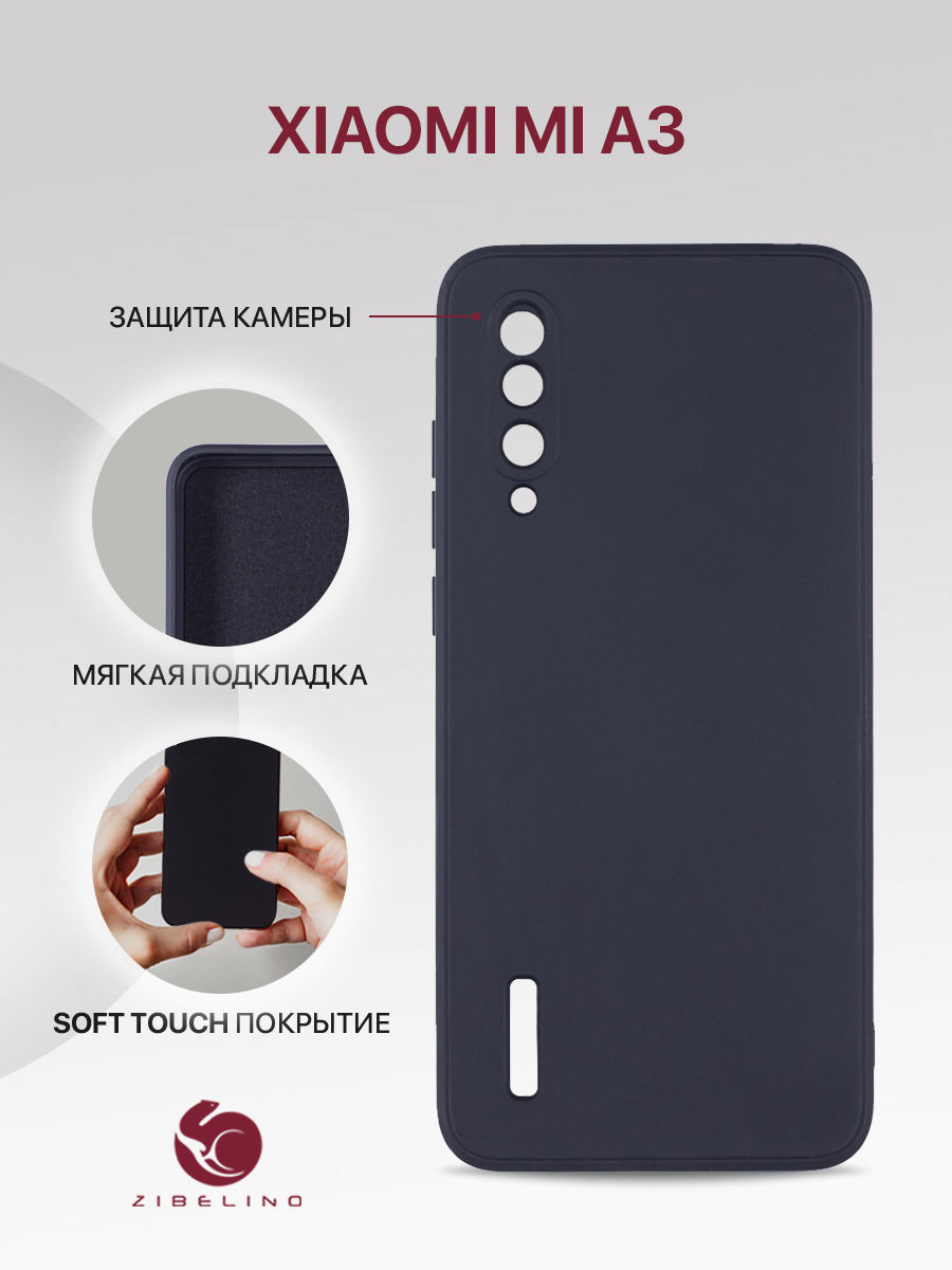 

Чехол для Xiaomi Mi A3 с защитой камеры, с подкладкой, черный, ZSMF-XIA-MI-A3