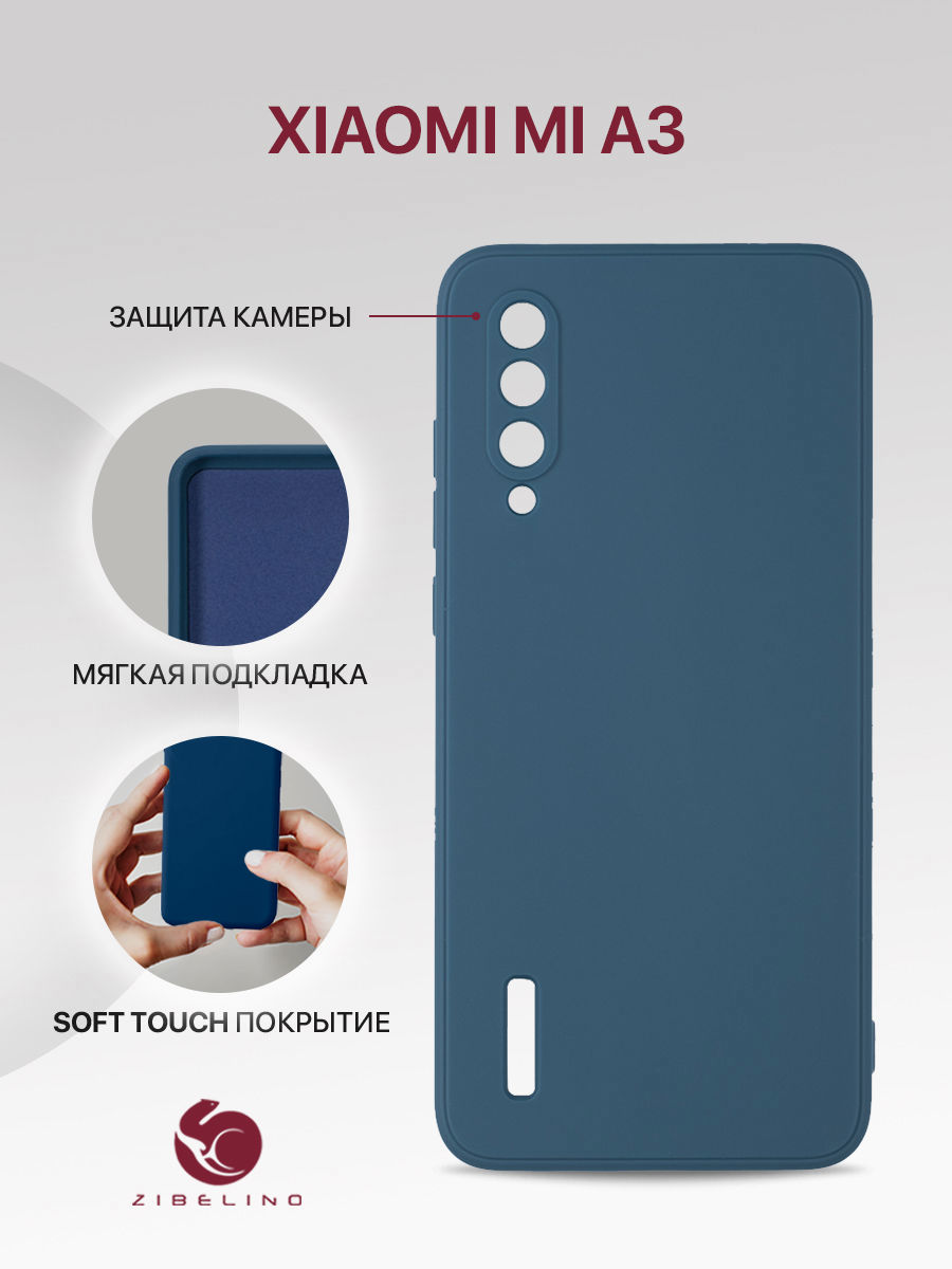 

Чехол для Xiaomi Mi A3 с защитой камеры, с подкладкой, синий, ZSMF-XIA-MI-A3