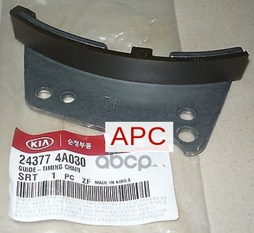 

Успокоитель Цепи Грм Hyundai-KIA арт. 243774A030