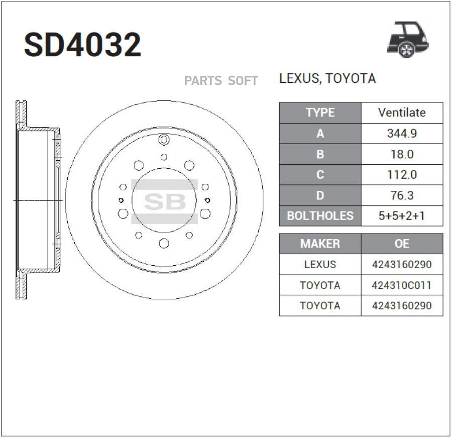 

Диск тормозной SD4032 (42431-60290)