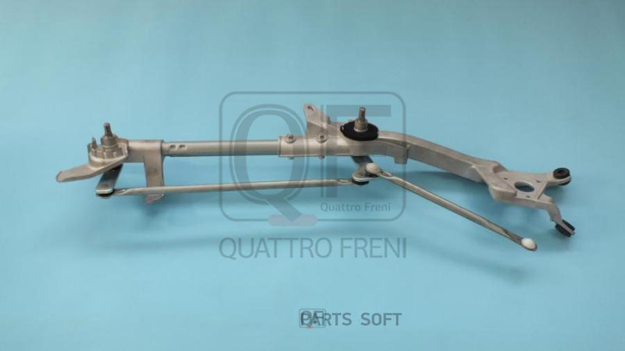 

Трапеция Стеклоочистителя Fr Cy QUATTRO FRENI арт. QF01N00103