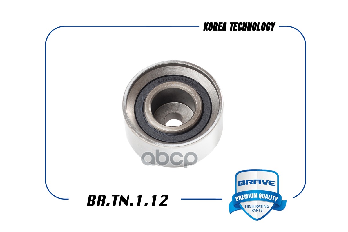 Ролик натяжителя ремня ГРМ опорный 24810-26020 BR.TN.1.12 Accent, Тагаз