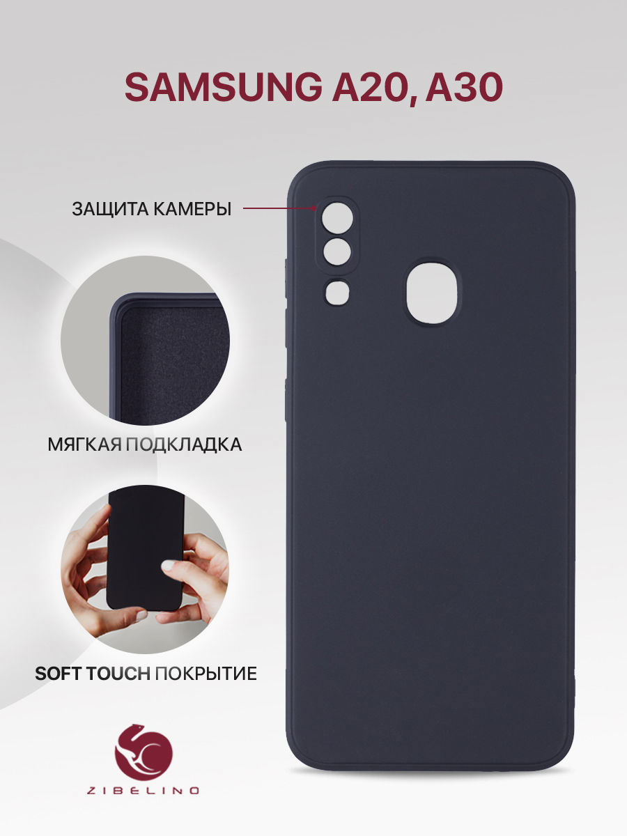 

Чехол для Samsung Galaxy A20, A30 с защитой камеры, с подкладкой, черный, ZSMF-SAM-A20