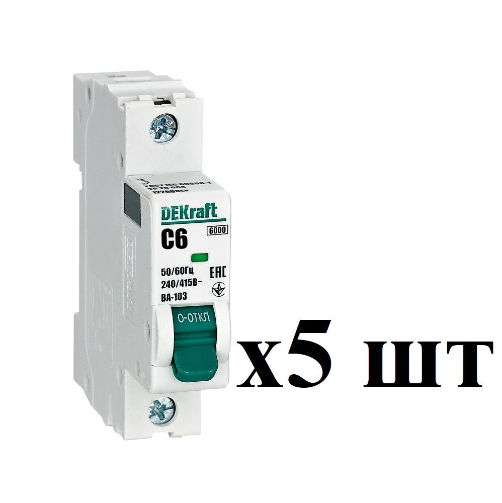 

DEKraft Автоматический выключатель 1Р 6А х-ка C ВА-103 6кА 12269DEK (5шт), 1Р_1