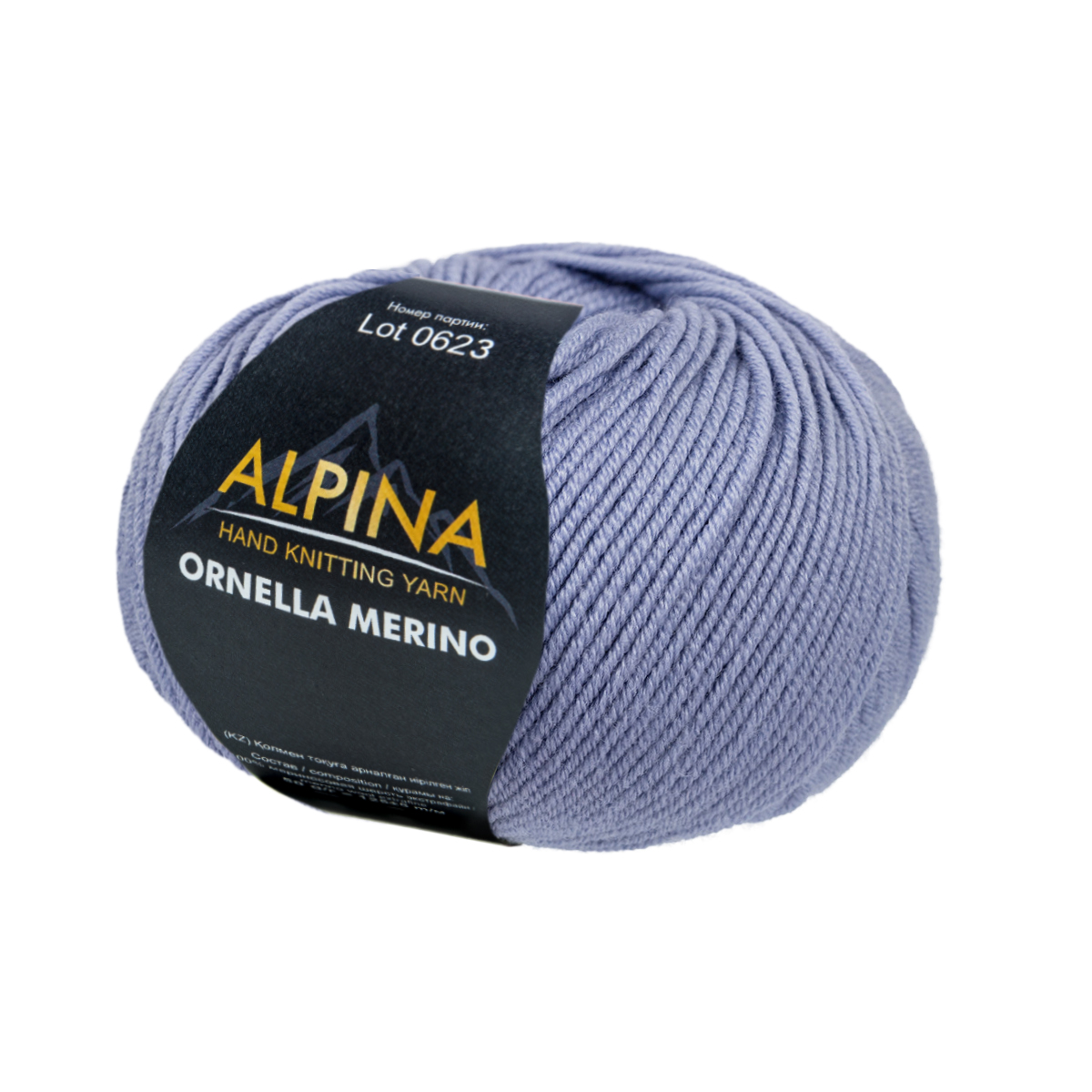 

Пряжа Alpina Ornella Merino 10 шт. по 50 г 100% мериносовая шерсть 125 м №185 св.сиреневый, ORNELLA MERINO