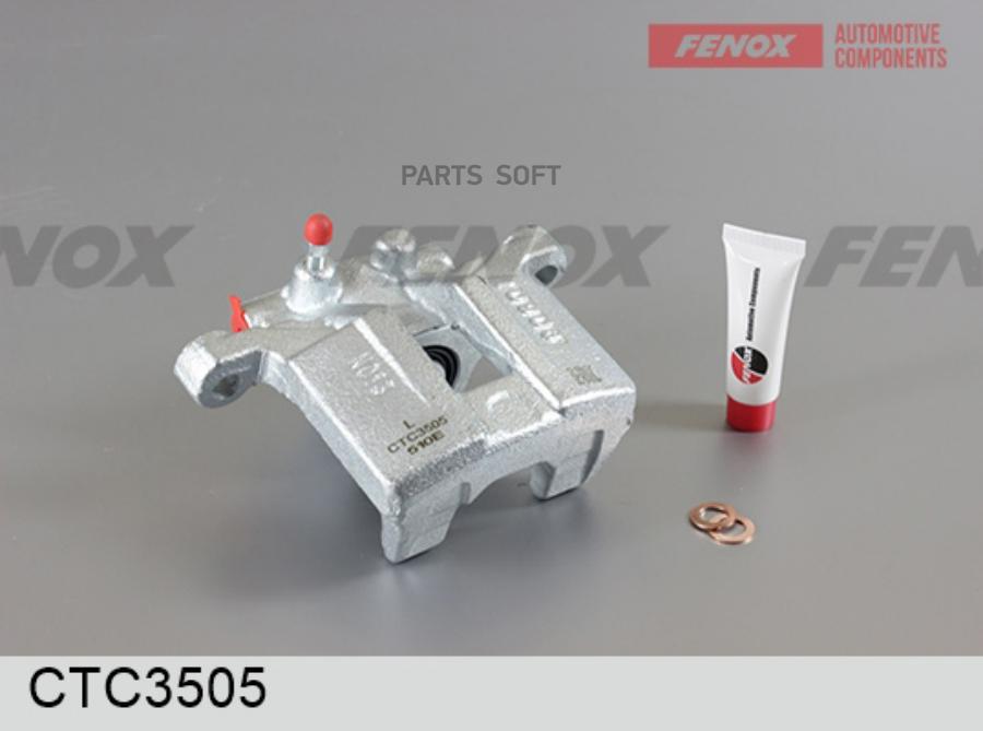 Тормозной суппорт FENOX задний левый ctc3505 16066₽