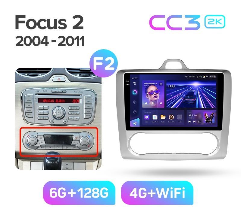 Магнитола TEYES FORD FOCUS 2 2004-2011 г рамка под климат-контроль CC3 2K 6128ГБ 4089000₽