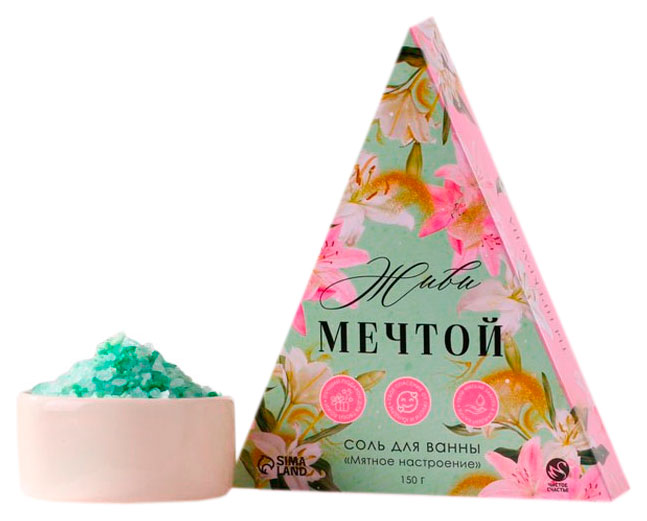 

Соль в треугольной коробке «Живи мечтой» 150 г, мятное настроение 7120898