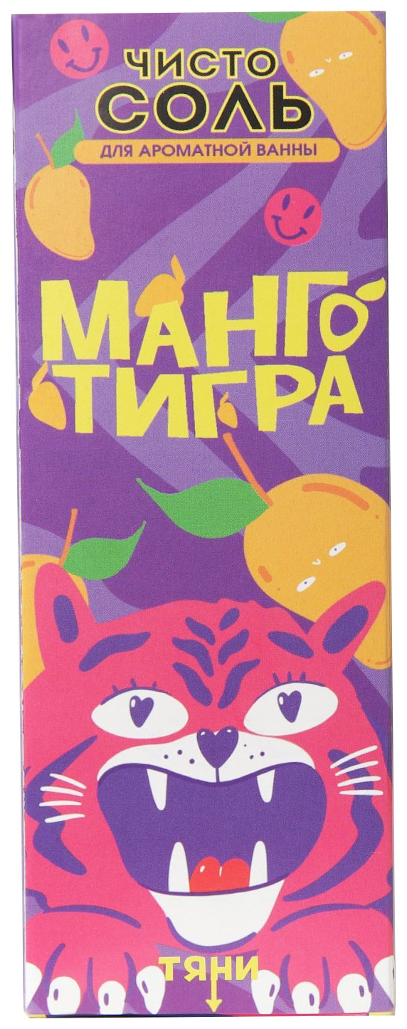 

Чисто СОЛЬ для ванны «Манго тигра», 650 г 7065590