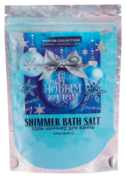 Купить Соль для ванны-шиммер «С новым годом», 150 г, ваниль 6954080, Чистое счастье