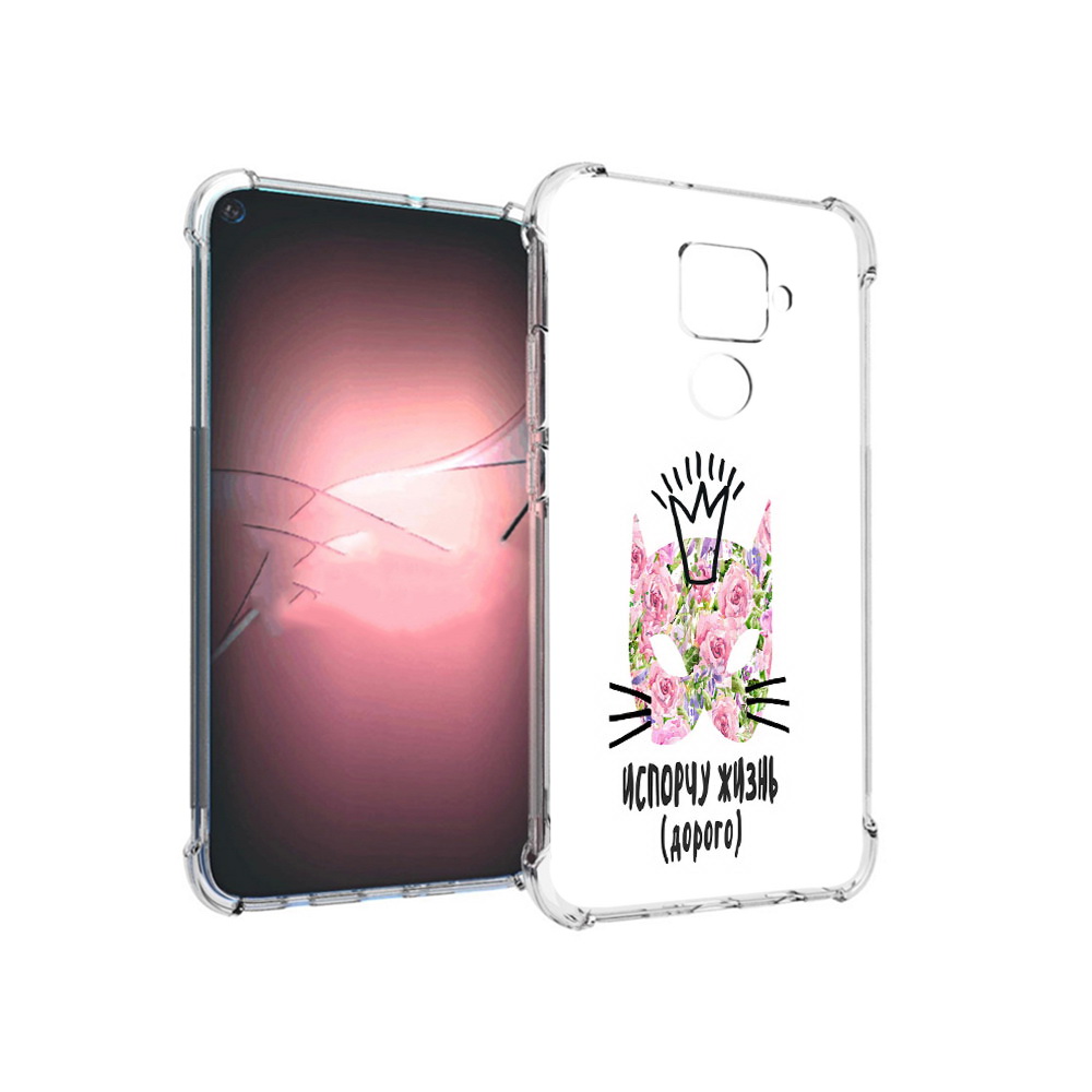 

Чехол MyPads Tocco для Huawei Nova 5i Pro испорчу жизнь дорого, Прозрачный, Tocco