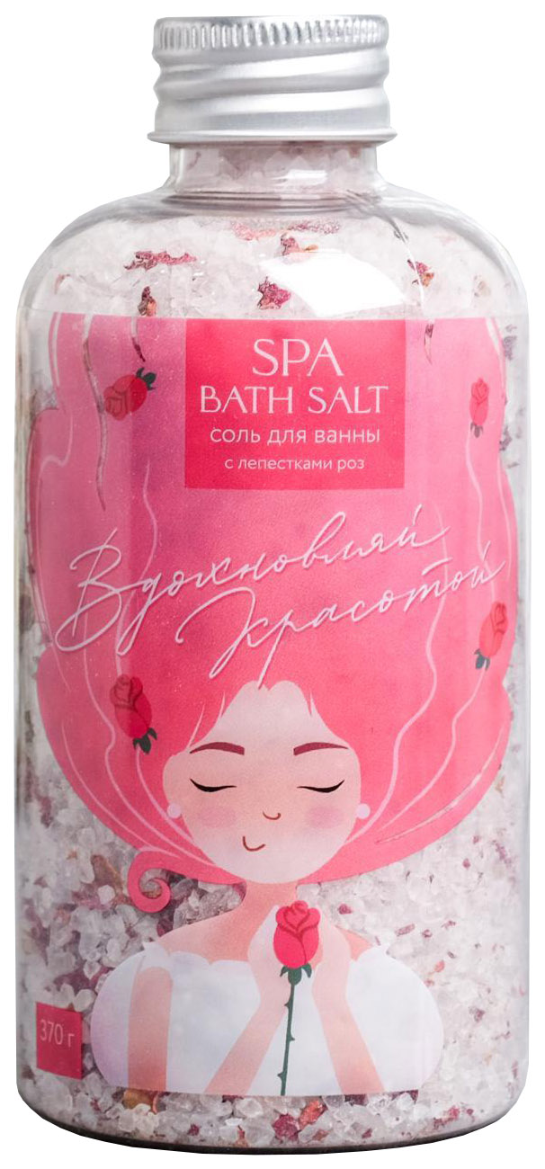 Расслабляющая соль для ванны Вдохновляй красотой, с лепестками розы, 370 г 5243527